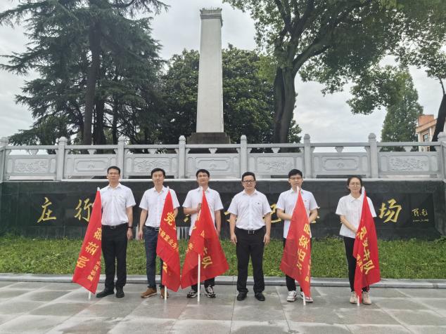 揭榜掛帥授旗儀式